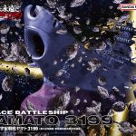 Ichiban Kuji – MS Gundam 2024 đã có mặt tại LIB Gunpla! 2