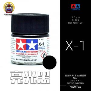 [GIÁ SỐC] SƠN MÔ HÌNH TAMIYA ACRYLIC PAINT COLOR (X1 - X35) màu gốc cồn nước cơ bản kim loại clear metallic cọ airbrush